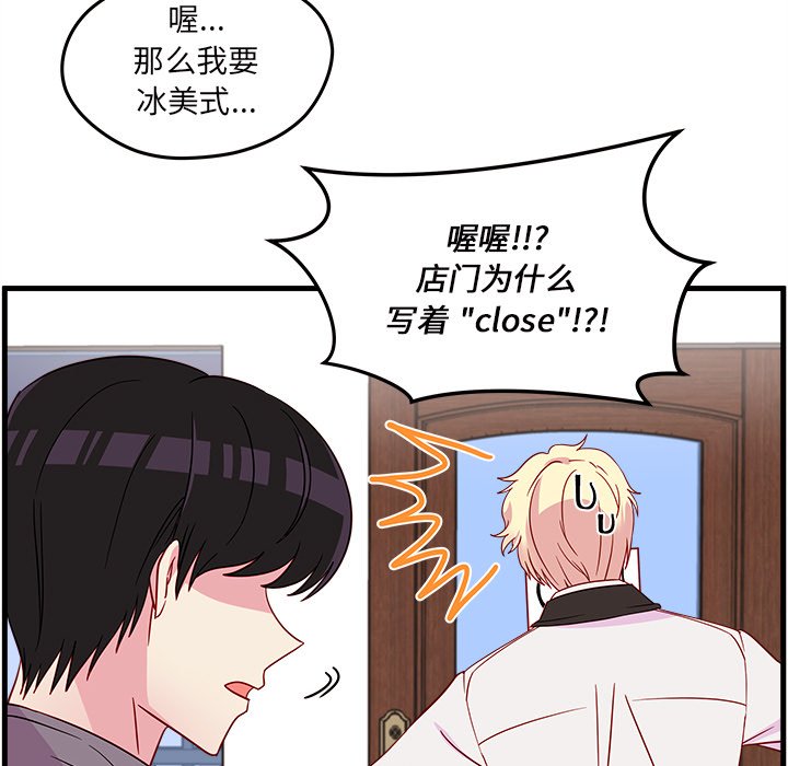 第19話 - 第75张