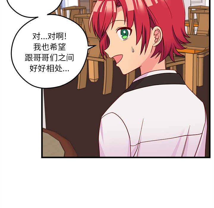 第19話 - 第80张