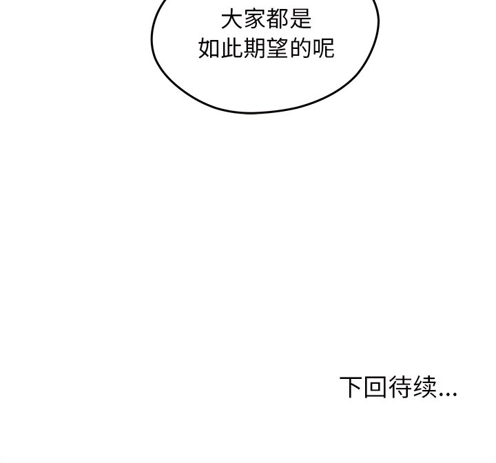 第19話 - 第83张