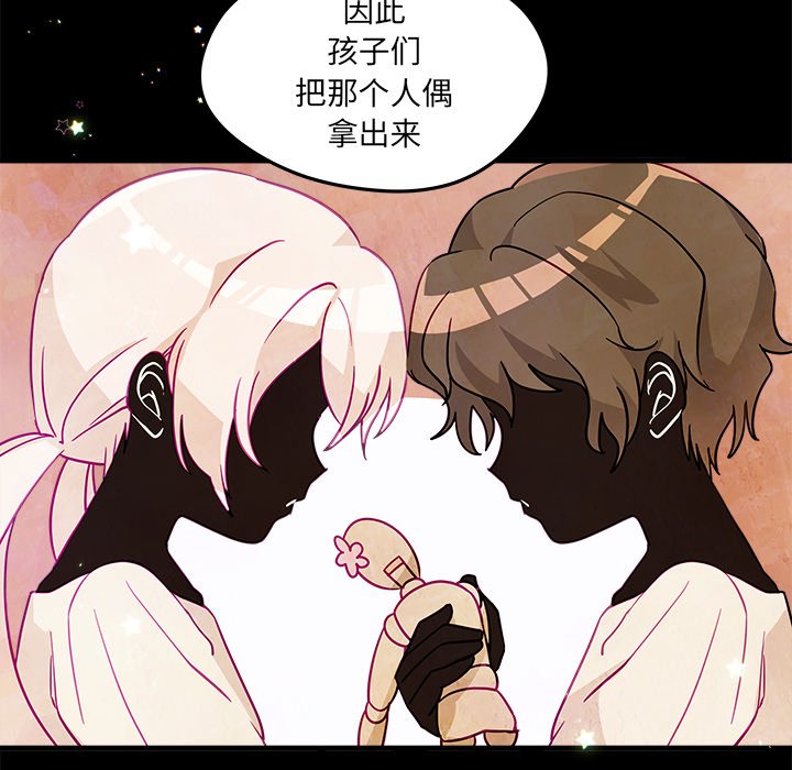 第19話 - 第9张