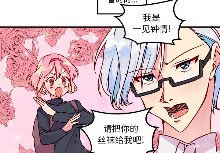 第2話 - 第1张