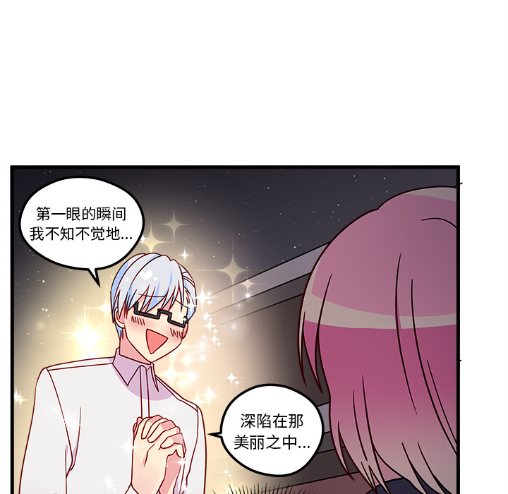 第2話 - 第10张