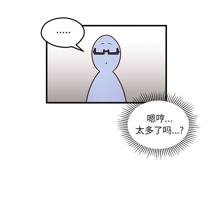 第2話 - 第18张