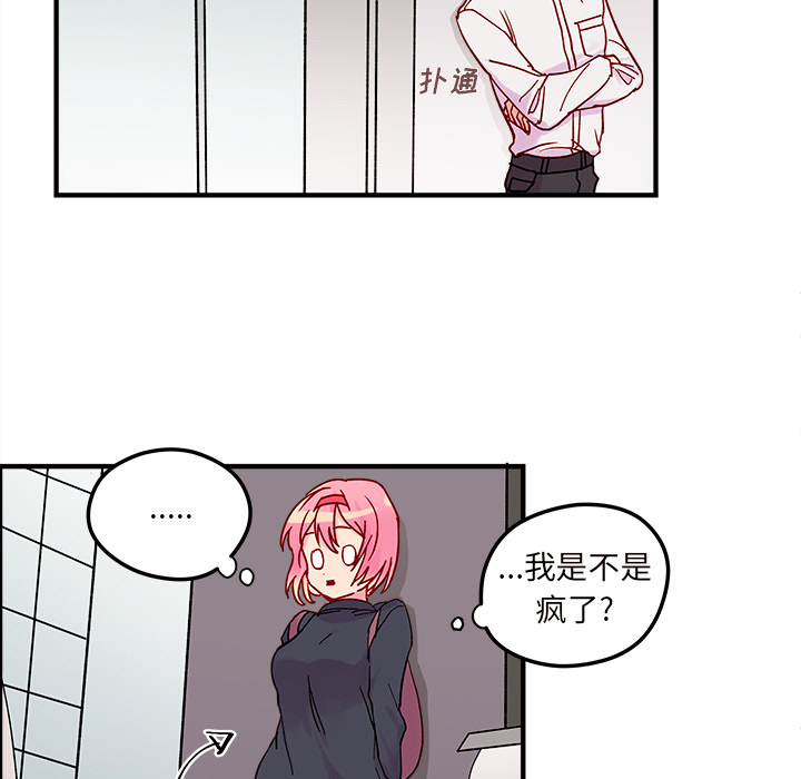 第2話 - 第22张