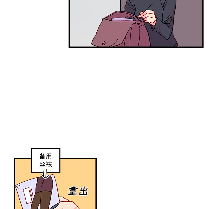 第2話 - 第29张