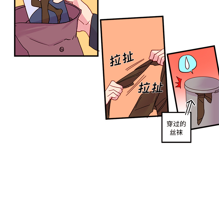 第2話 - 第30张