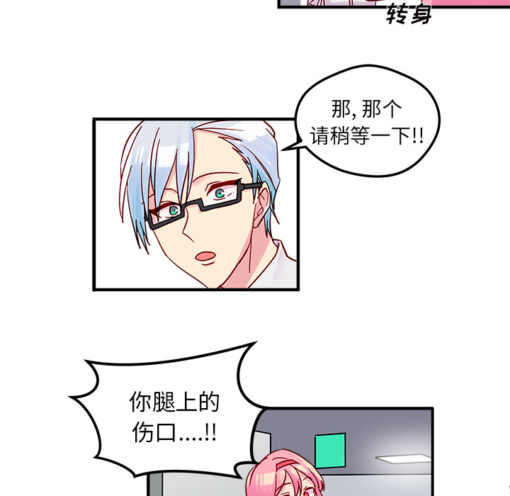 第2話 - 第33张