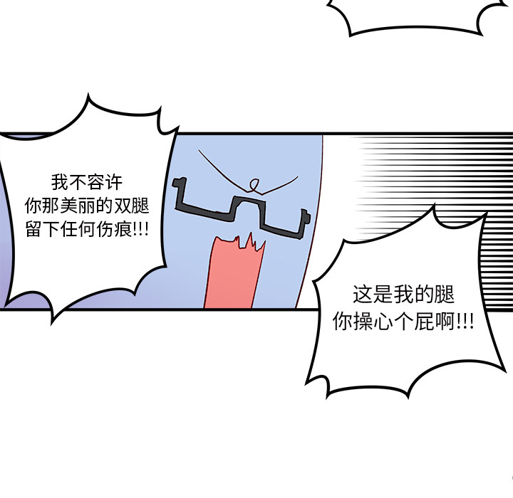 第2話 - 第36张