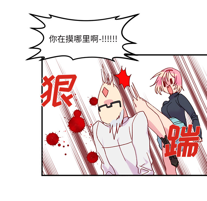 第2話 - 第38张