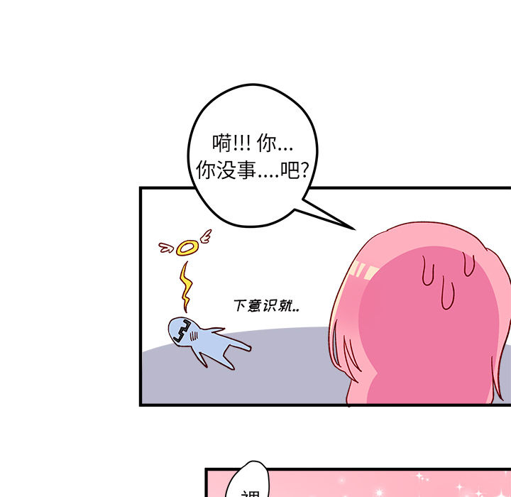 第2話 - 第39张