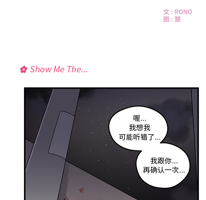 第2話 - 第4张