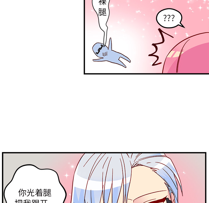 第2話 - 第40张