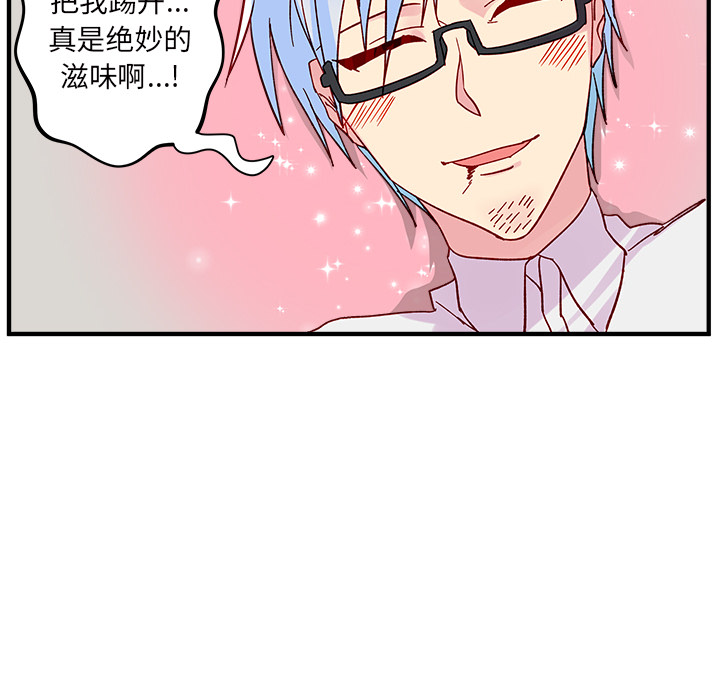 第2話 - 第41张