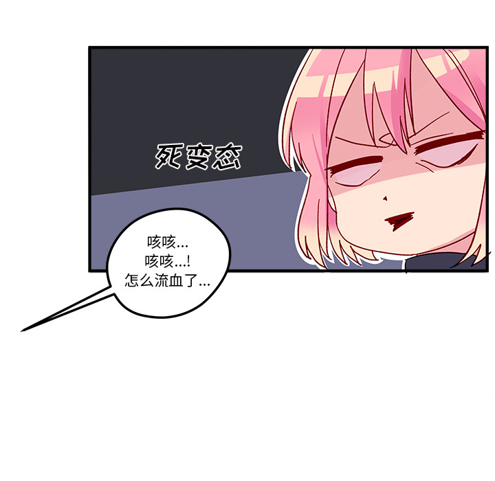 第2話 - 第42张