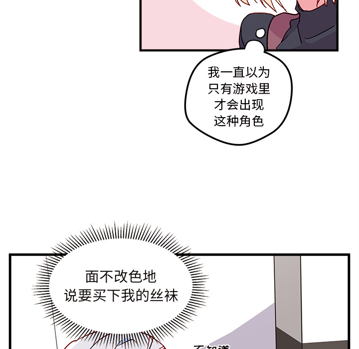 第2話 - 第46张