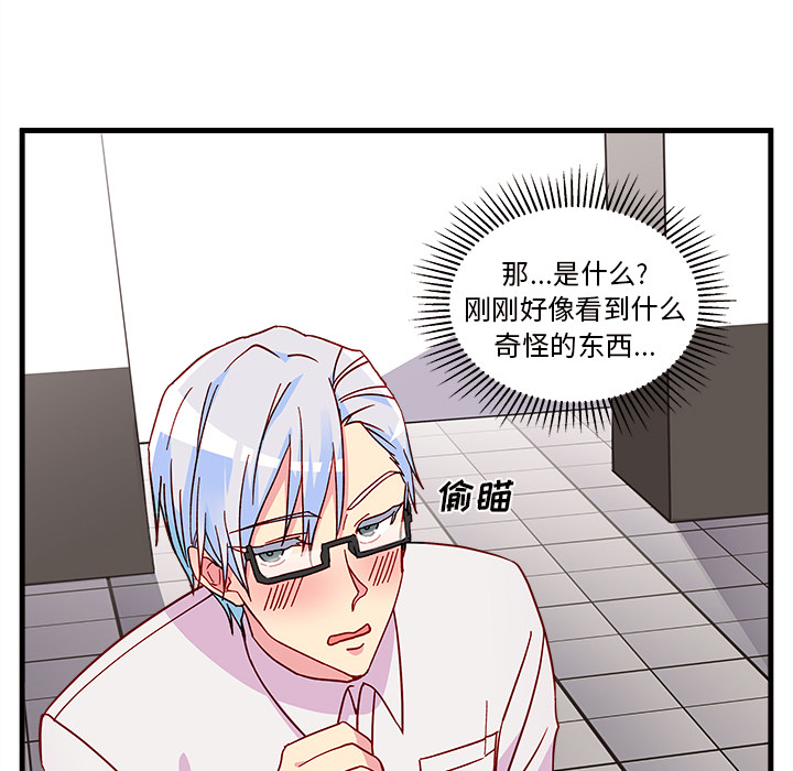 第2話 - 第49张
