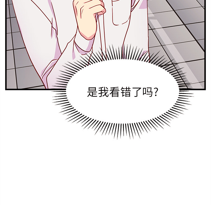 第2話 - 第50张