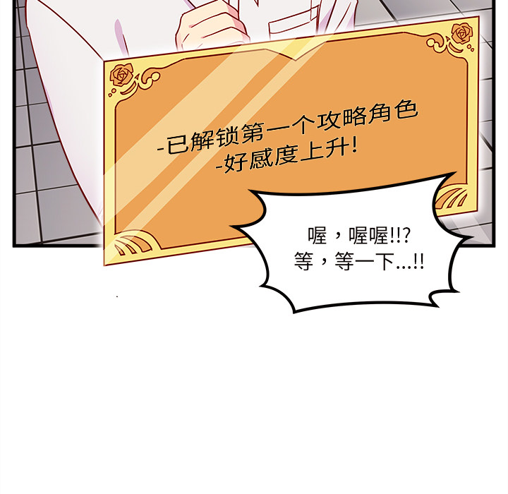 第2話 - 第52张