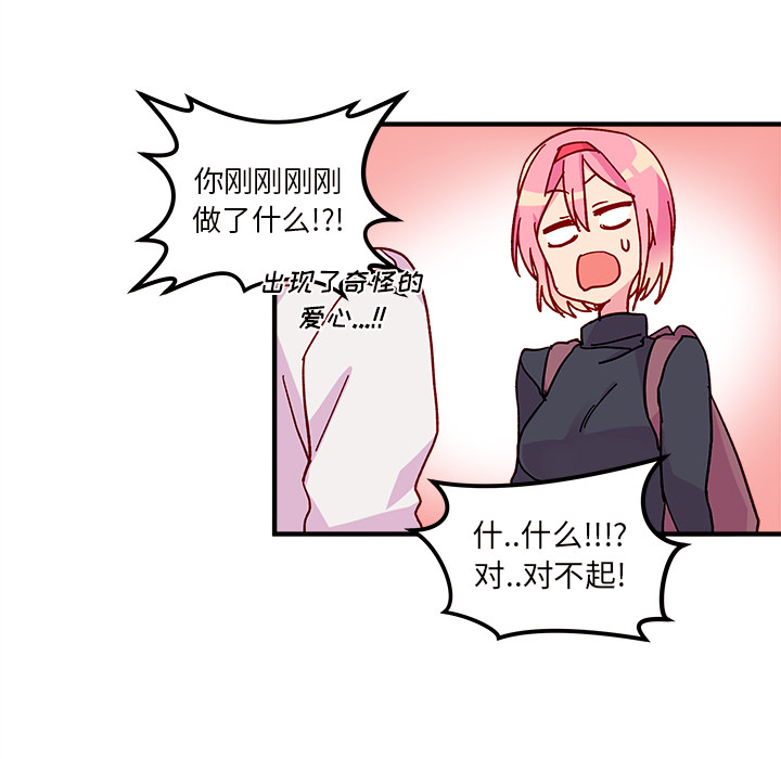 第2話 - 第53张
