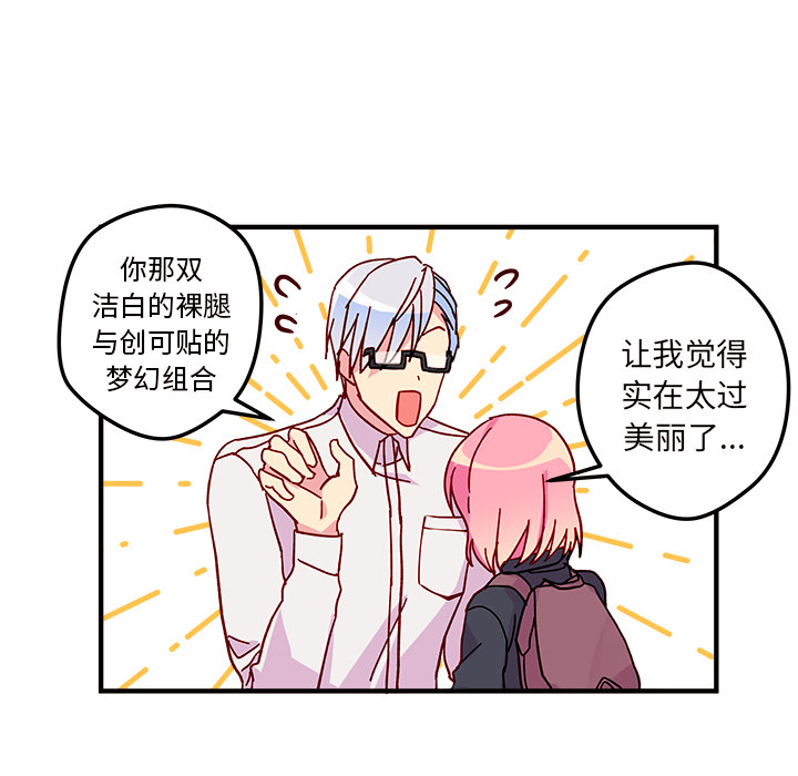 第2話 - 第54张