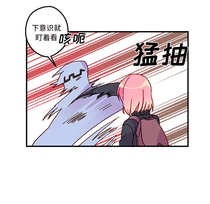 第2話 - 第55张