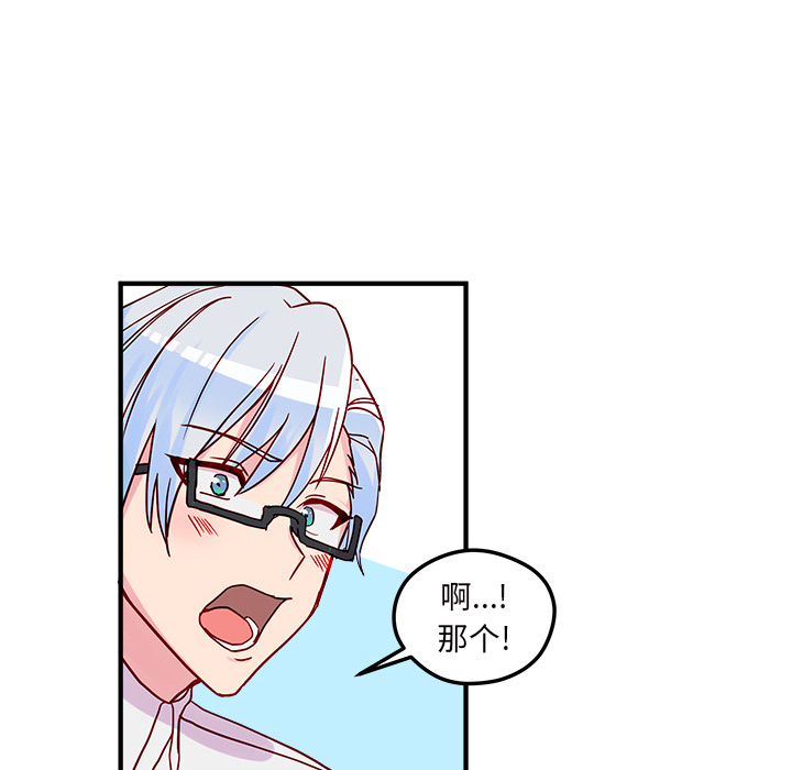 第2話 - 第57张