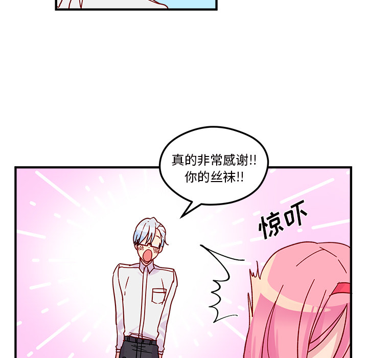 第2話 - 第58张