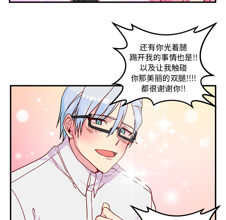 第2話 - 第59张