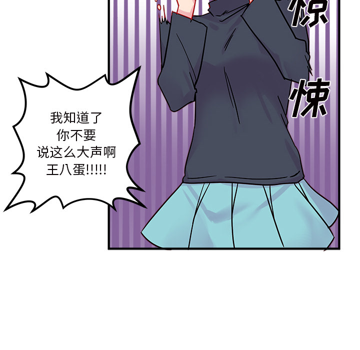 第2話 - 第61张