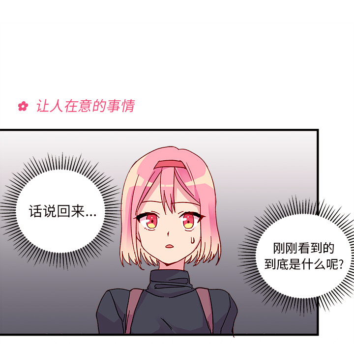 第2話 - 第62张