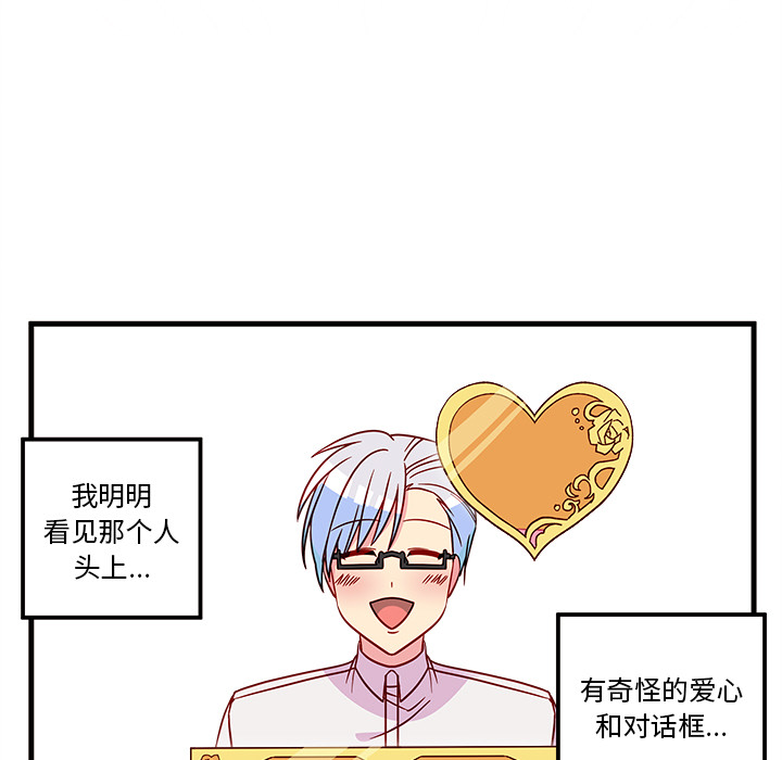 第2話 - 第63张