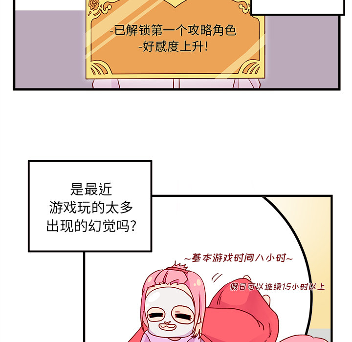 第2話 - 第64张