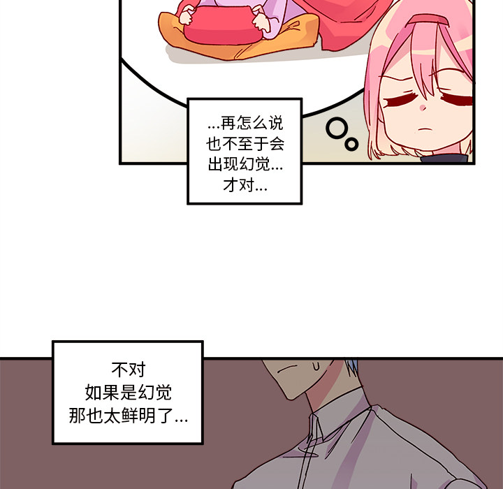 第2話 - 第65张