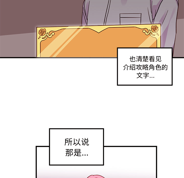 第2話 - 第66张