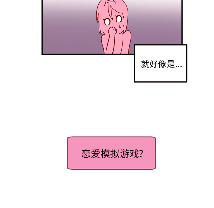 第2話 - 第67张