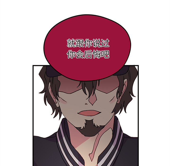 第2話 - 第68张