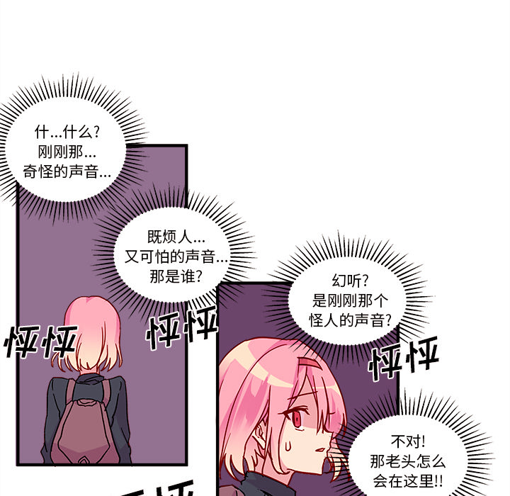 第2話 - 第70张