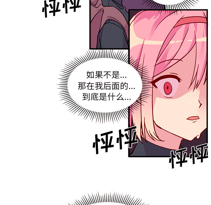第2話 - 第71张