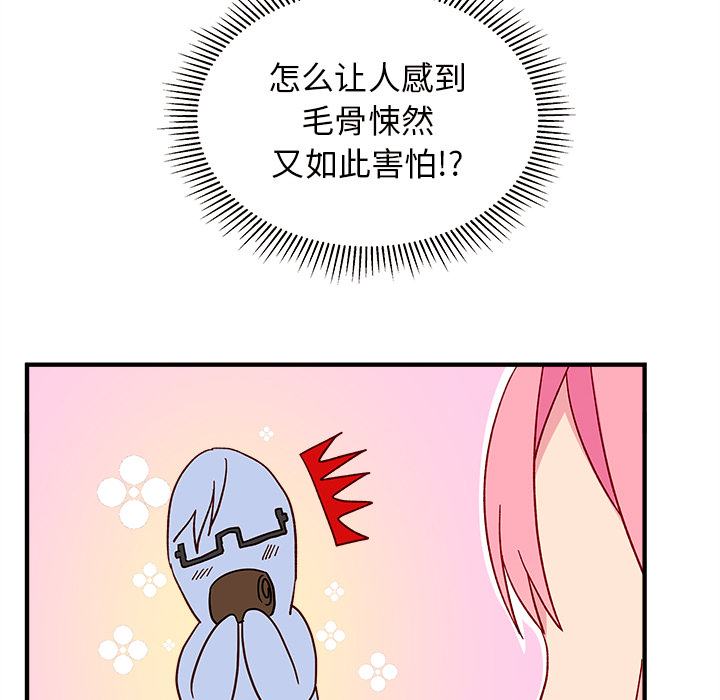 第2話 - 第72张