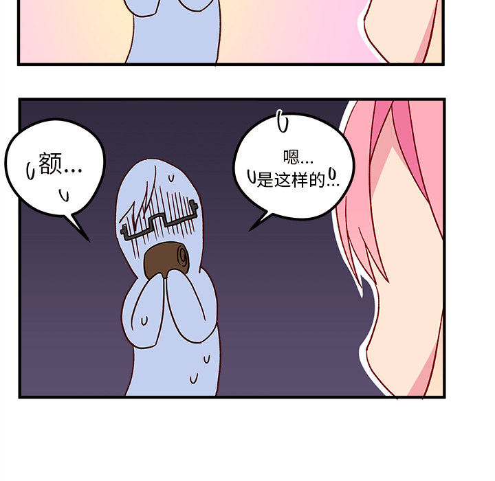 第2話 - 第73张