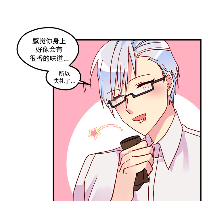 第2話 - 第74张