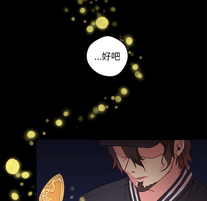 第2話 - 第78张