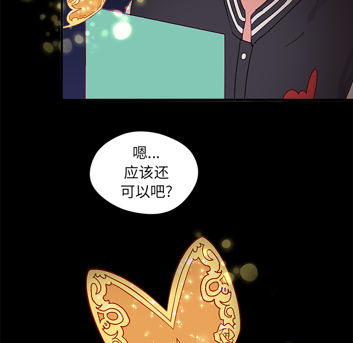 第2話 - 第79张