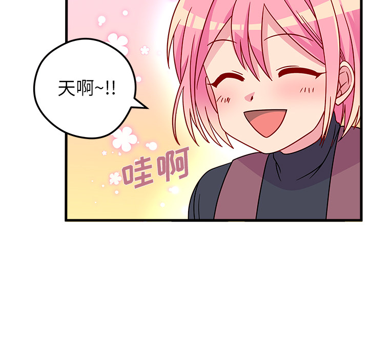 第2話 - 第8张