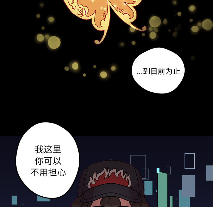 第2話 - 第80张