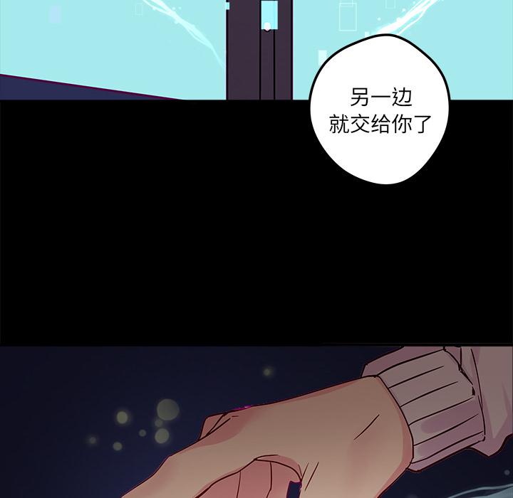 第2話 - 第82张