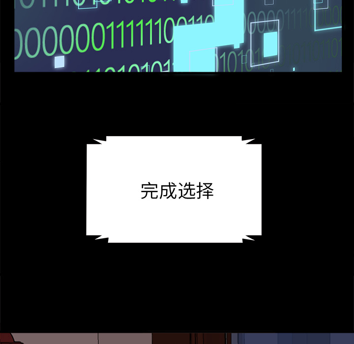 第2話 - 第85张