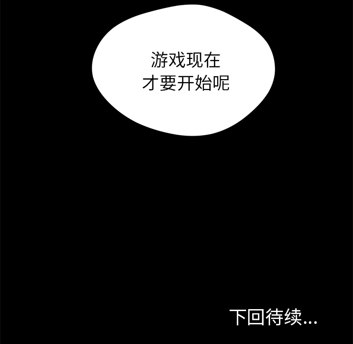 第2話 - 第88张