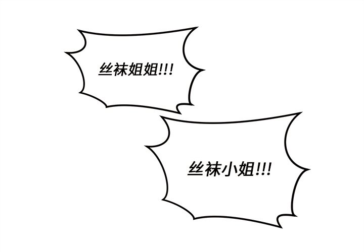 第20話 - 第0张