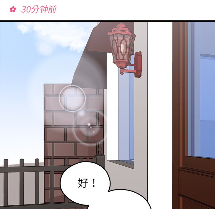第20話 - 第11张